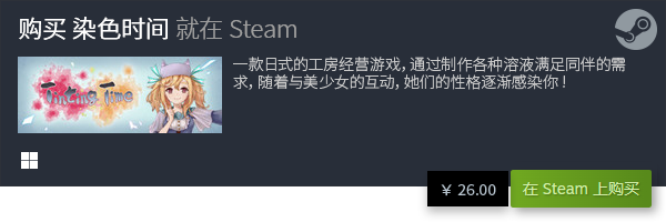 戏合集 经典单机电脑休闲游戏合集九游会全站登录十大经典单机休闲游(图15)