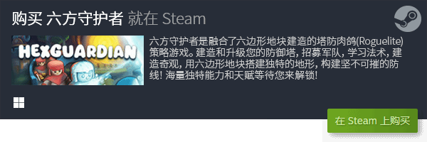 推荐 十大单机休闲游戏排行榜TOP10九游会J9登陆十大好玩的单机休闲游戏(图1)