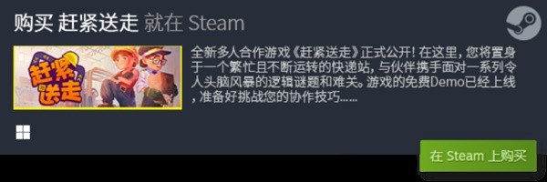 推荐 十大单机休闲游戏排行榜TOP10九游会J9登陆十大好玩的单机休闲游戏(图4)