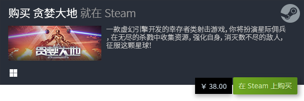 推荐 十大单机休闲游戏排行榜TOP10九游会J9登陆十大好玩的单机休闲游戏(图7)