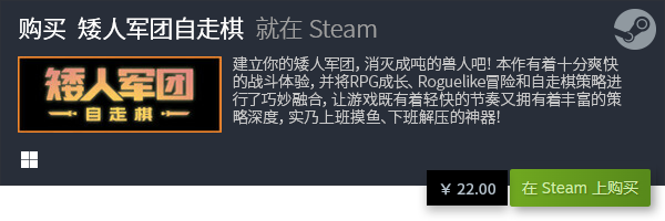 游戏有哪些 良心休闲解压游戏盘点九游会网站手机版十大良心休闲解压(图13)