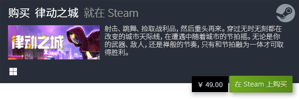 戏排行 有哪些好玩的小游戏九游会app热门休闲小游(图5)