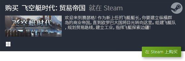 游戏排行 有哪些好玩的沙盒游戏九游会老哥交流区十大开放沙盒(图11)