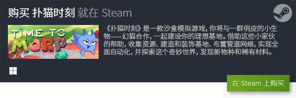 戏合集 精选休闲沙盒游戏九游会ag亚洲集团沙盒游(图1)