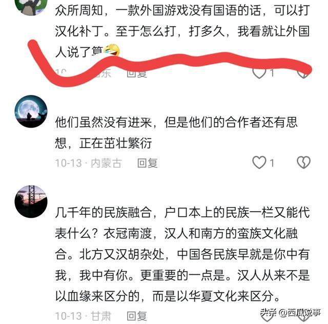 们统治吗？网友：想都不要想根本不可能九游会ag真人犹太人在中国我们会被他