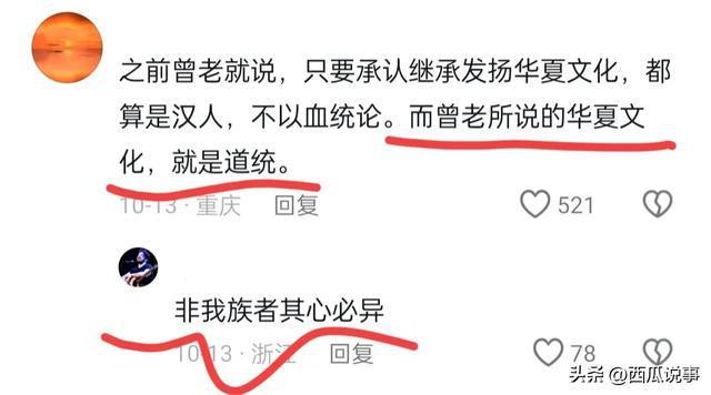 们统治吗？网友：想都不要想根本不可能九游会ag真人犹太人在中国我们会被他(图2)