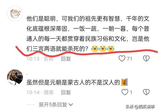 们统治吗？网友：想都不要想根本不可能九游会ag真人犹太人在中国我们会被他(图5)